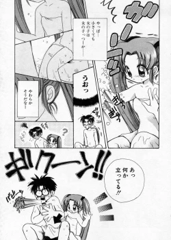 Page 68 of Hakudaku Nyuutou Onsen MIRAcle Collection Karekano Hen