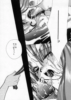 Page 78 of Hakudaku Nyuutou Onsen MIRAcle Collection Karekano Hen