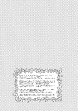 Page 21 of King of Diane