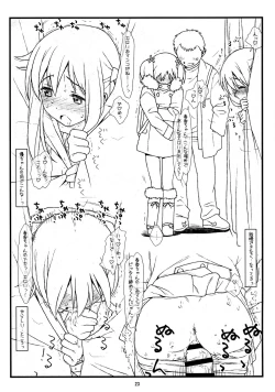 Page 21 of [bolze.Yuri Kan