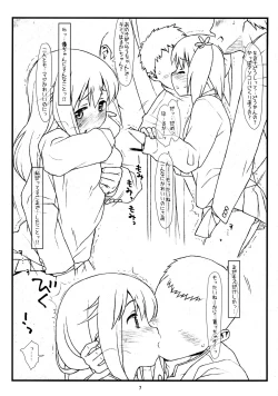 Page 5 of [bolze.Yuri Kan