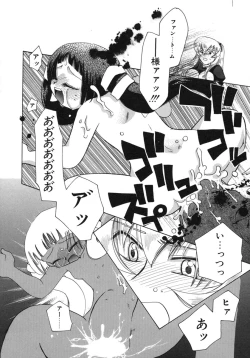 Page 115 of Shiawase ni Naru Tame ni