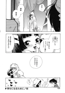 Page 127 of Shiawase ni Naru Tame ni