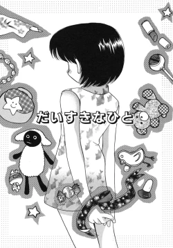 Page 128 of Shiawase ni Naru Tame ni