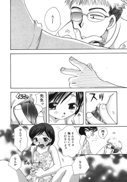 Page 137 of Shiawase ni Naru Tame ni