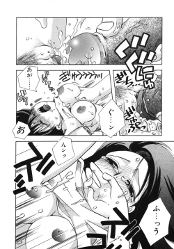 Page 161 of Shiawase ni Naru Tame ni