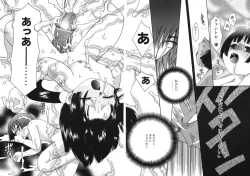 Page 26 of Shiawase ni Naru Tame ni