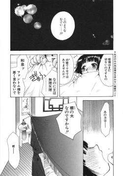 Page 30 of Shiawase ni Naru Tame ni