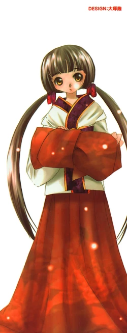 Page 3 of Shiawase ni Naru Tame ni