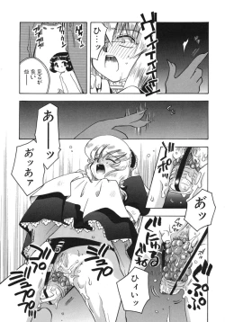 Page 55 of Shiawase ni Naru Tame ni