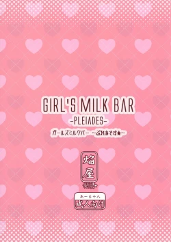 Page 2 of Girls' Milk Bar