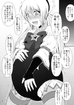 Page 16 of SCANDALOUSact.3