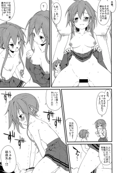 Page 11 of Shiori-chan, Hachi Mai Donburi After School