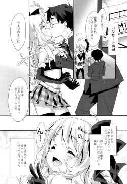 Page 18 of MIKI☆MIKI☆MI