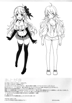 Page 19 of MIKI☆MIKI☆MI