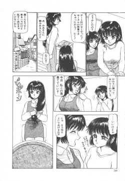 Page 146 of Tottemo DANGER BunnyA