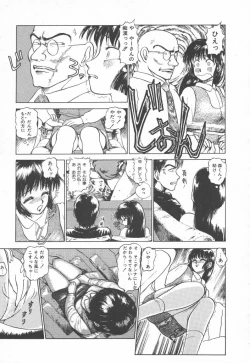 Page 149 of Tottemo DANGER BunnyA