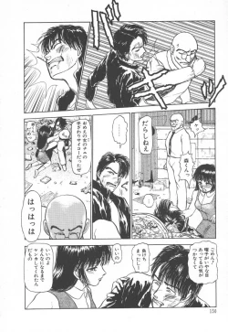 Page 152 of Tottemo DANGER BunnyA