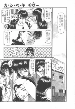 Page 153 of Tottemo DANGER BunnyA