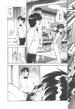 Page 24 of Tottemo DANGER BunnyA