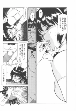 Page 29 of Tottemo DANGER BunnyA