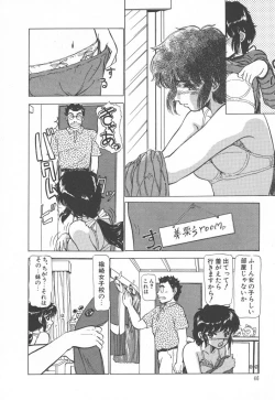 Page 48 of Tottemo DANGER BunnyA