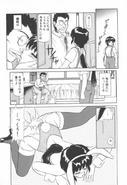 Page 77 of Tottemo DANGER BunnyA