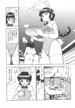 Page 8 of Tottemo DANGER BunnyA