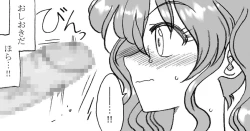 Page 15 of Mika-chan, Chichioya yori mo Toshiue no Ojisama to Ecchi sono 2