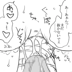 Page 35 of Mika-chan, Chichioya yori mo Toshiue no Ojisama to Ecchi sono 2