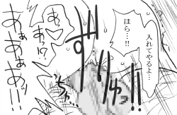 Page 46 of Mika-chan, Chichioya yori mo Toshiue no Ojisama to Ecchi sono 2