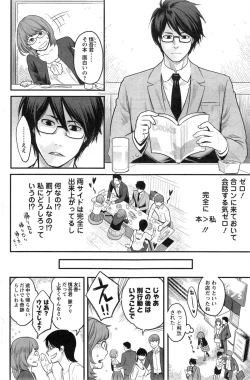 Page 126 of Action Pizazz Special 2014-11