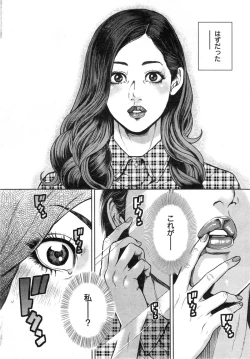 Page 14 of Action Pizazz Special 2014-11