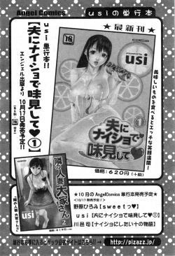 Page 43 of Action Pizazz Special 2014-11