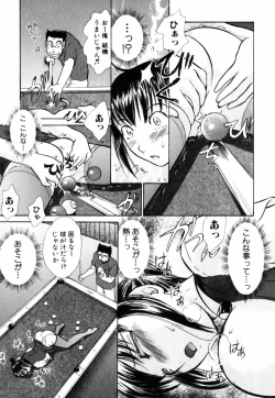 Page 117 of o SEWA shi masu