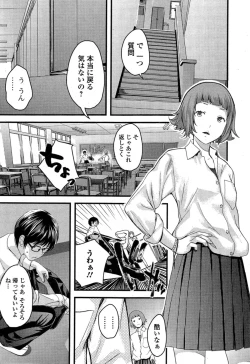 Page 185 of COMIC Ero11 Vol. 5
