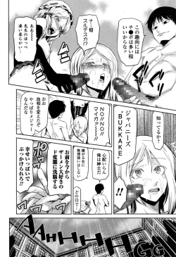 Page 214 of COMIC Ero11 Vol. 5