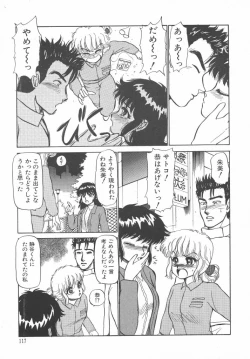 Page 119 of Tottemo DANGER BunnyB