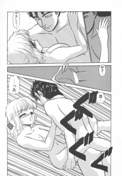 Page 125 of Tottemo DANGER BunnyB