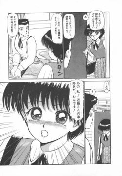 Page 145 of Tottemo DANGER BunnyB