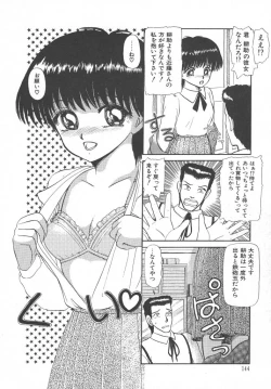 Page 146 of Tottemo DANGER BunnyB