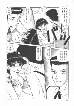 Page 148 of Tottemo DANGER BunnyB