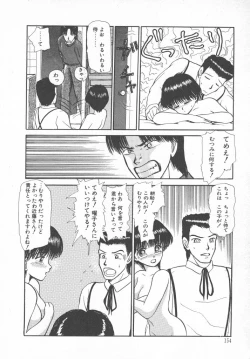 Page 156 of Tottemo DANGER BunnyB