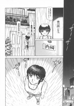 Page 20 of Tottemo DANGER BunnyB