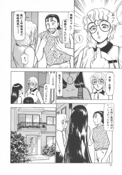 Page 26 of Tottemo DANGER BunnyB