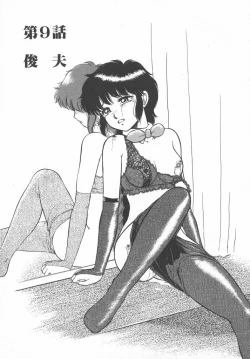 Page 37 of Tottemo DANGER BunnyB