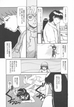 Page 41 of Tottemo DANGER BunnyB