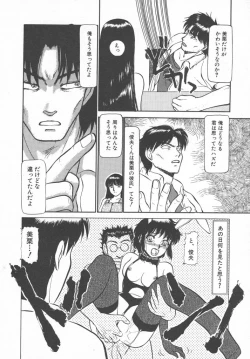 Page 44 of Tottemo DANGER BunnyB