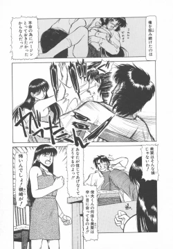 Page 47 of Tottemo DANGER BunnyB