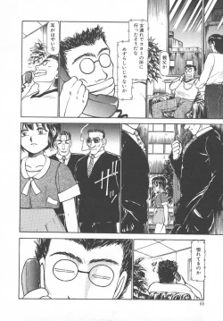 Page 70 of Tottemo DANGER BunnyB